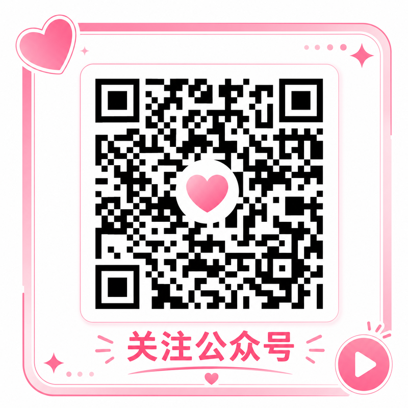 51公众号二维码